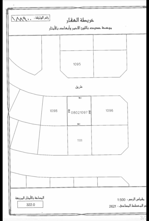 property 442 image 0