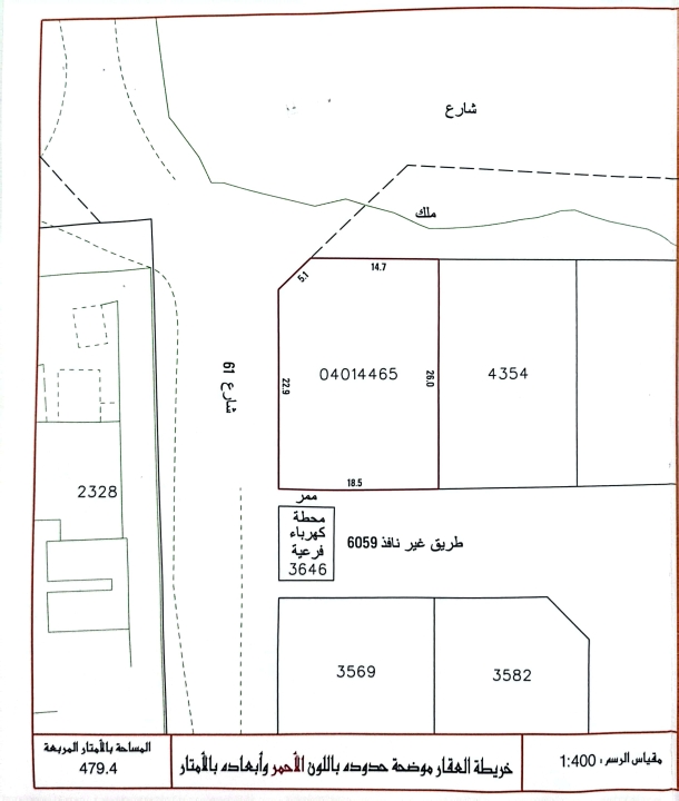 property 449 image 0