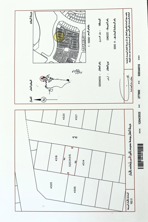 property 451 image 0
