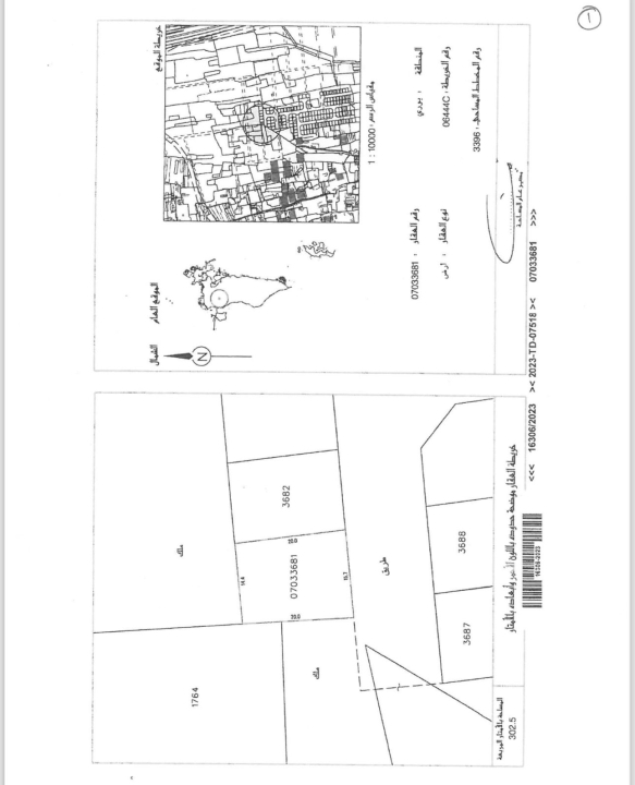 property 458 image 0