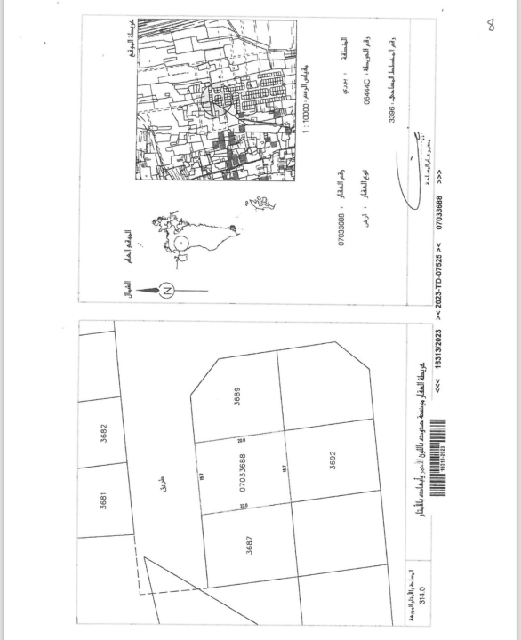 property 459 image 0