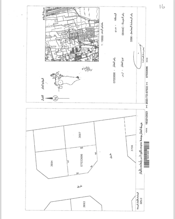 property 460 image 0