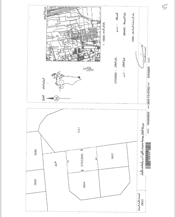 property 461 image 0