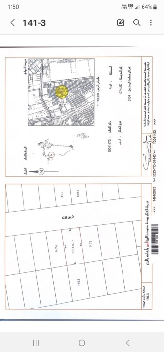 property 48 image 0