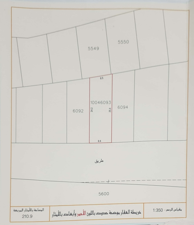 property 492 image 0