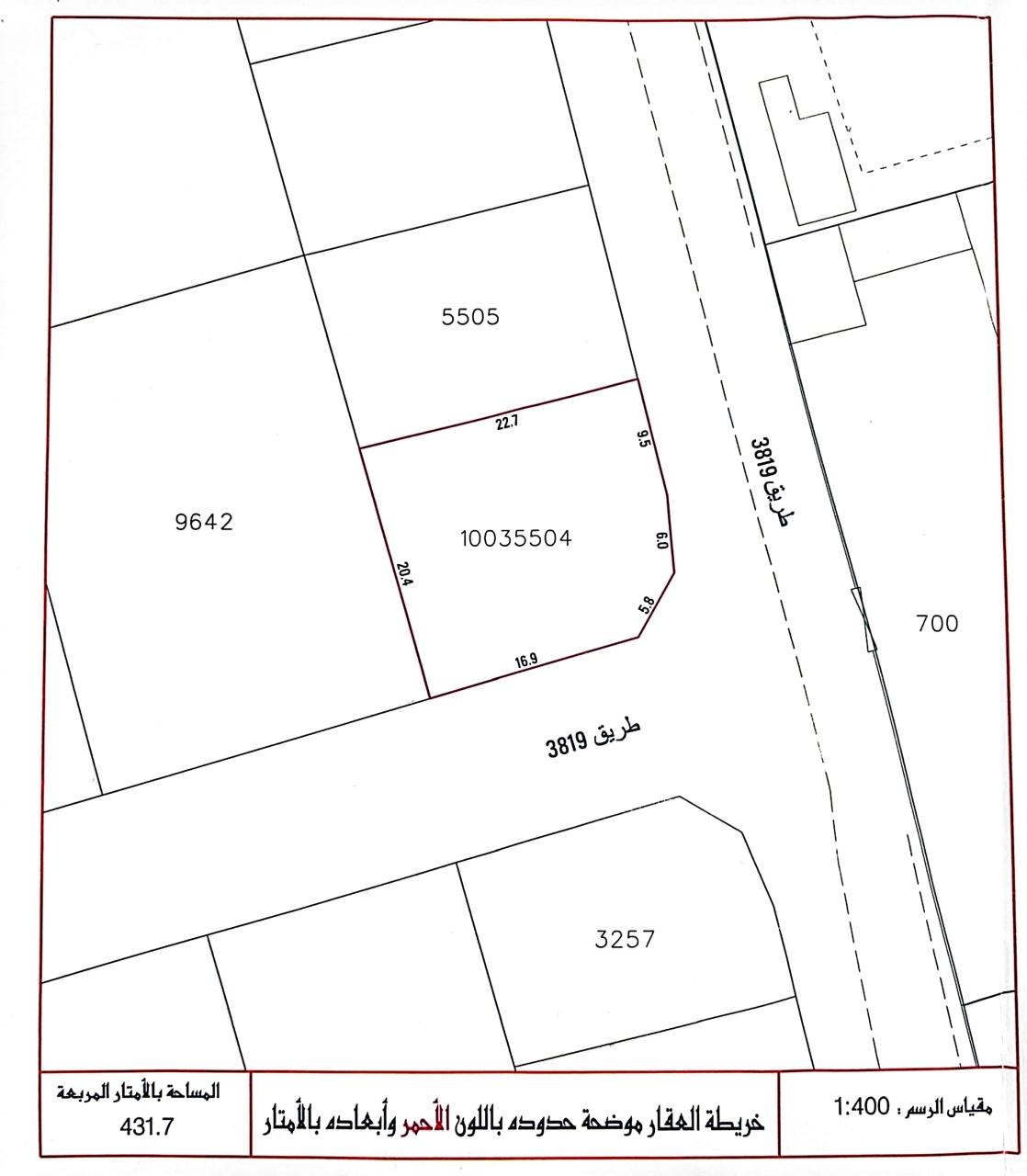 property 701 image 0