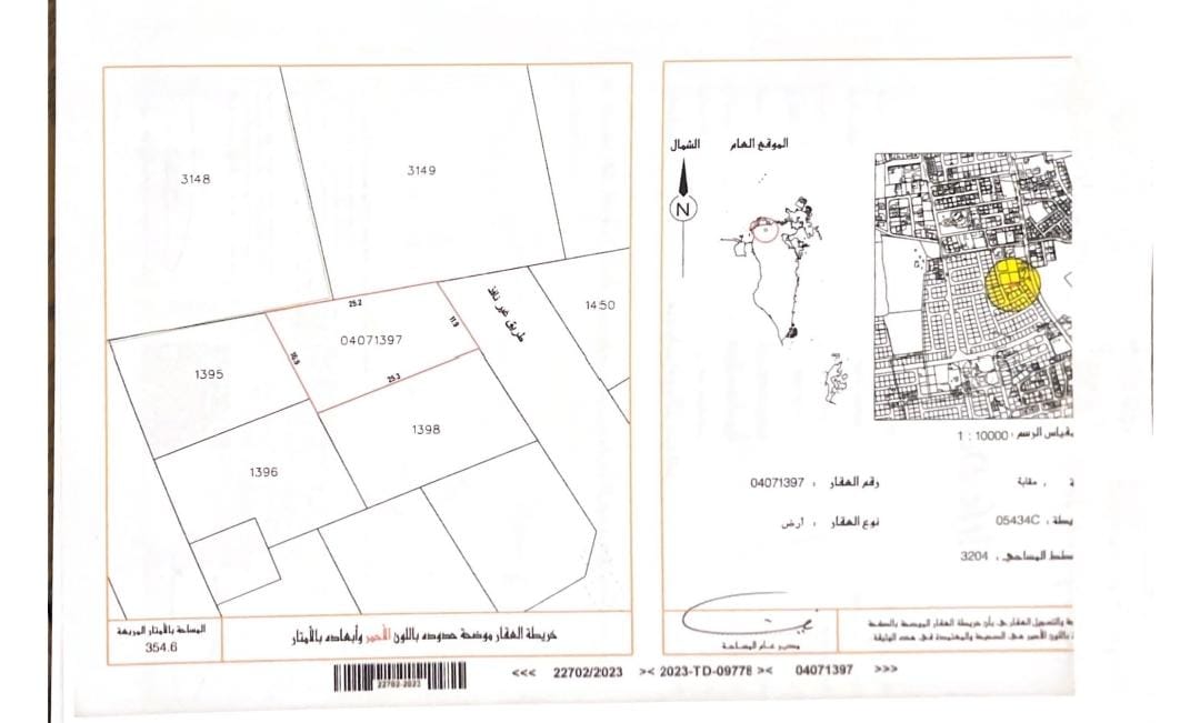 property 702 image 0