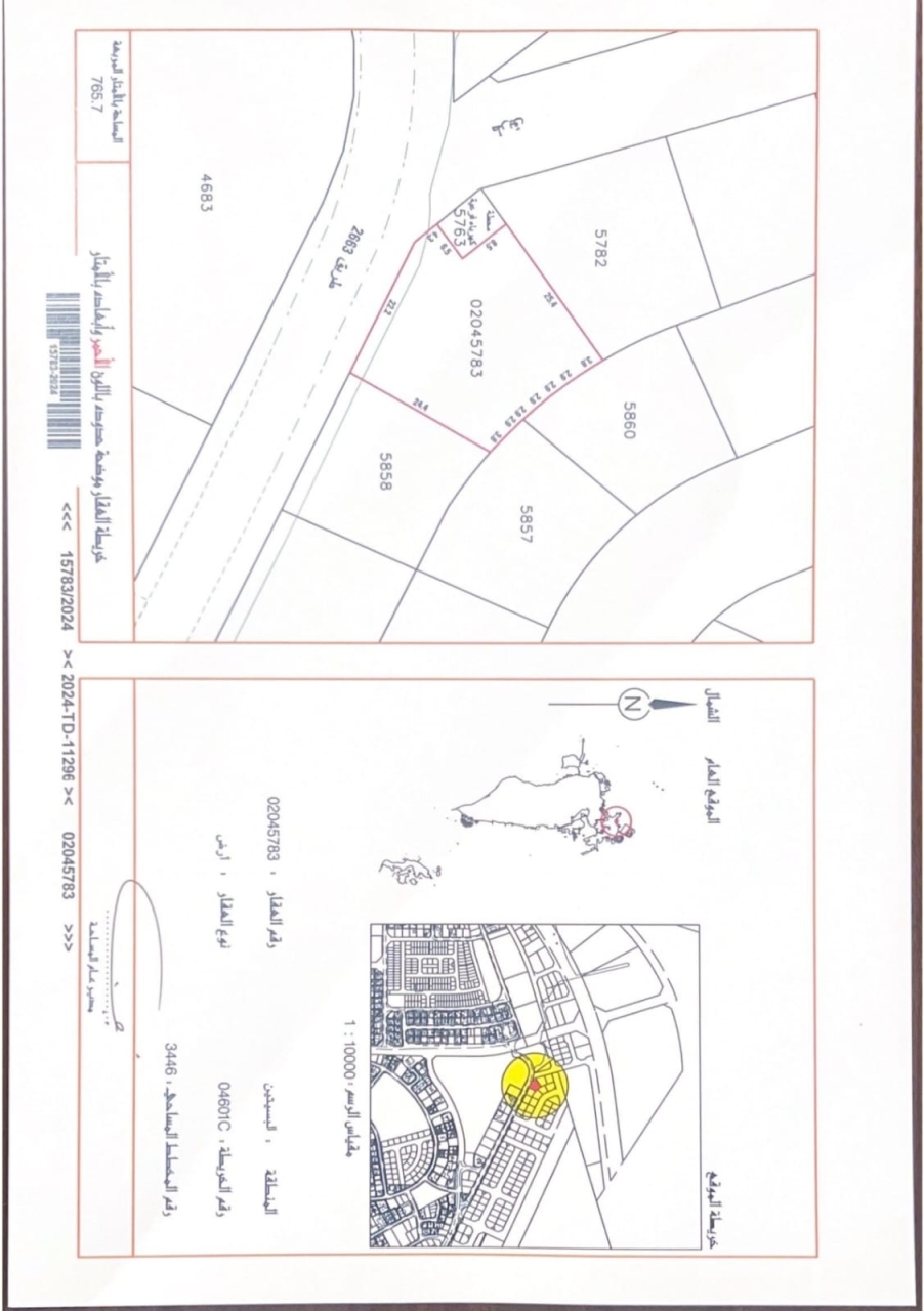 property 713 image 0