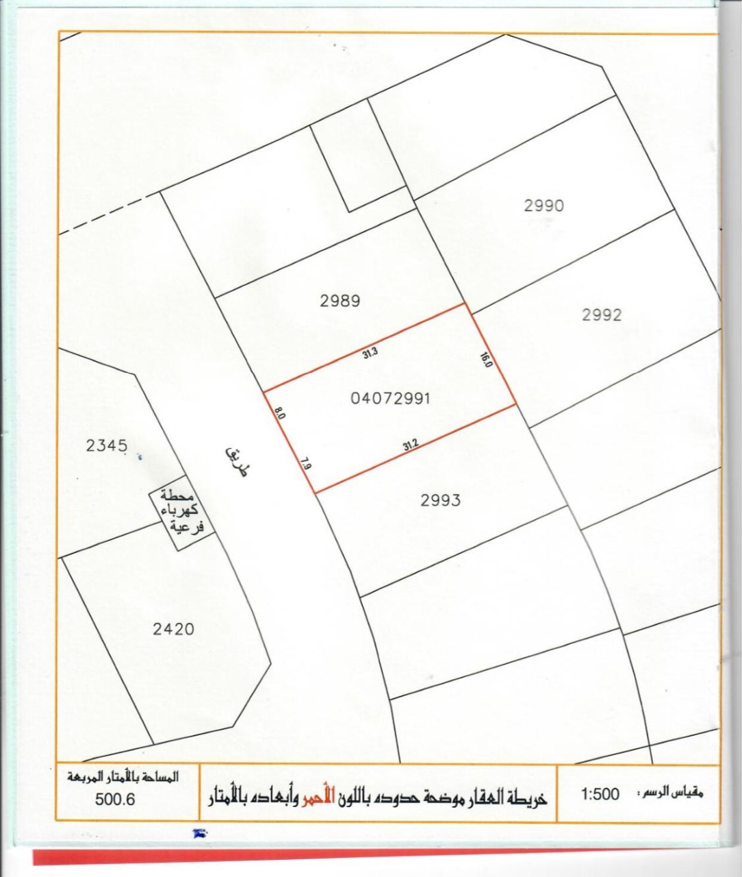property 722 image 0