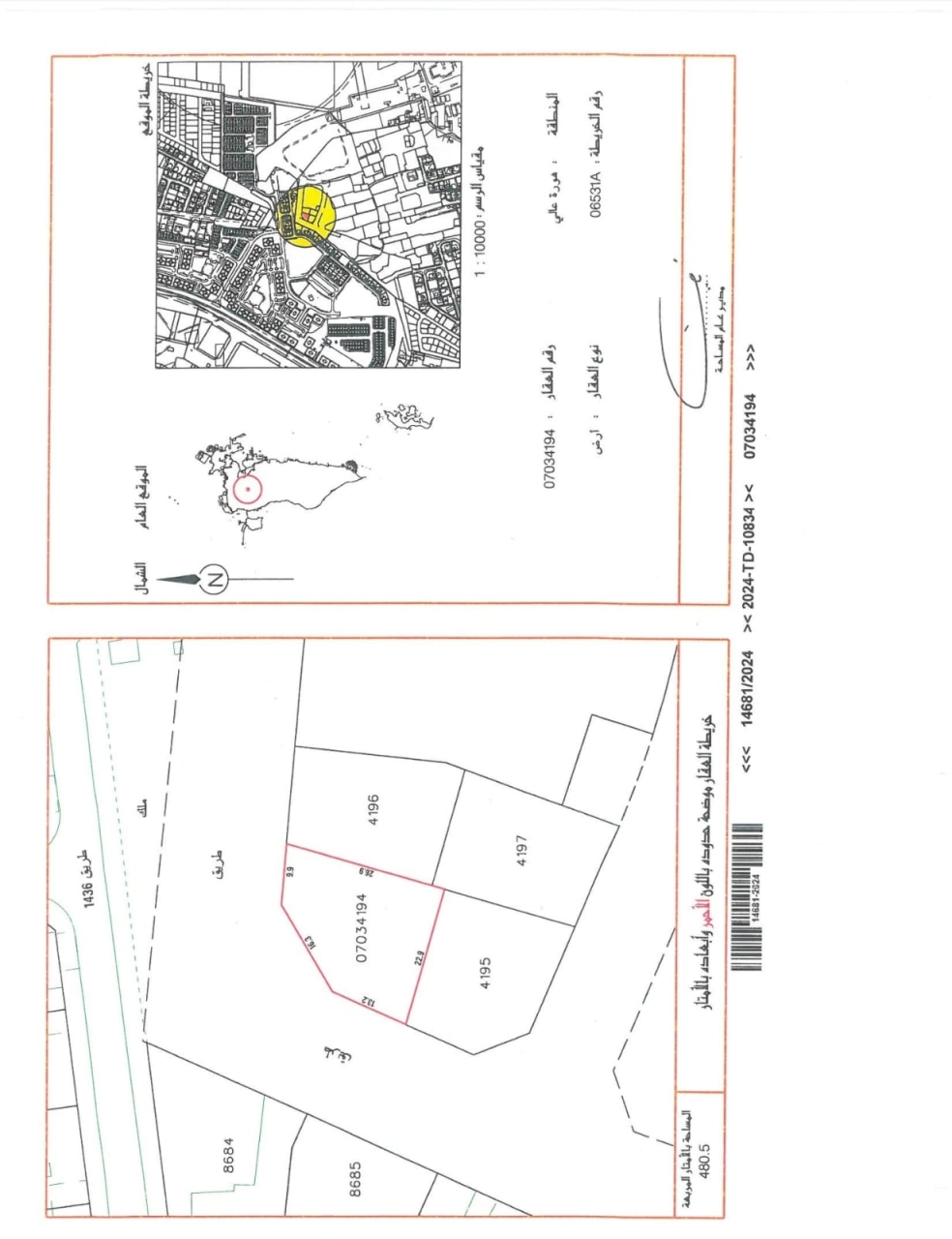 property 798 image 0