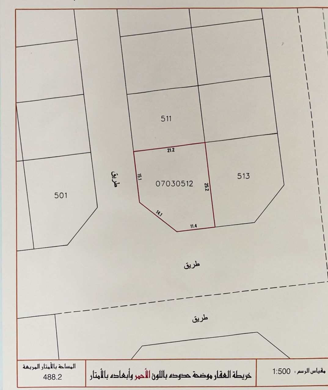 property 820 image 0