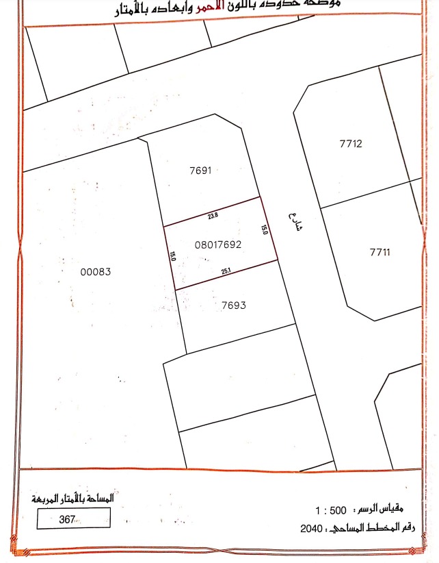 property 823 image 0