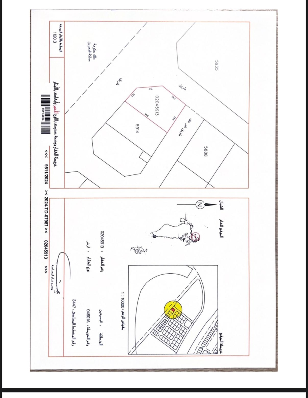 property 828 image 0