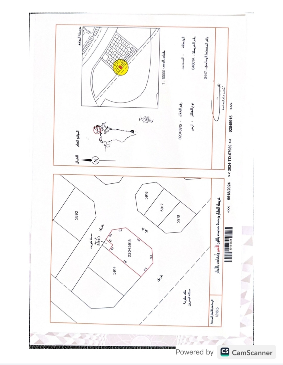 property 830 image 0