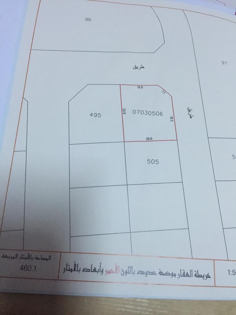 property 831 image 0