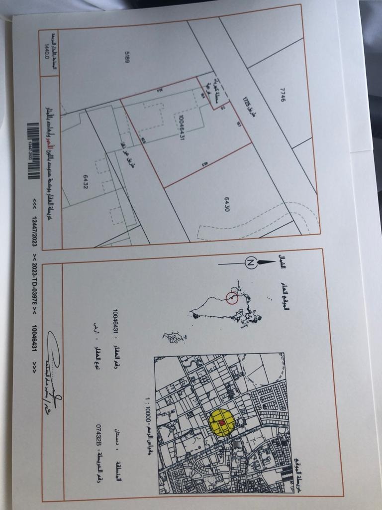 property 842 image 0