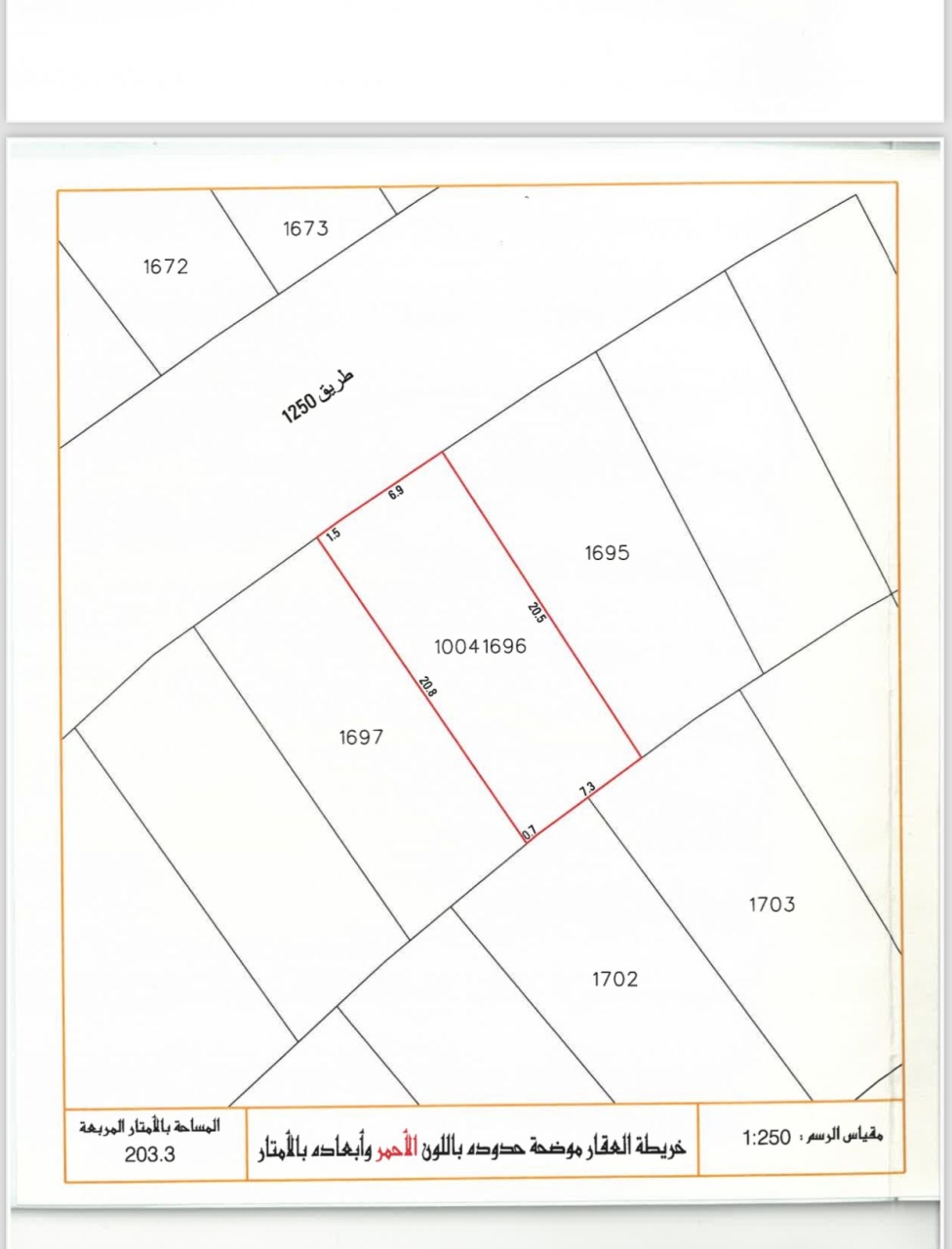property 868 image 0