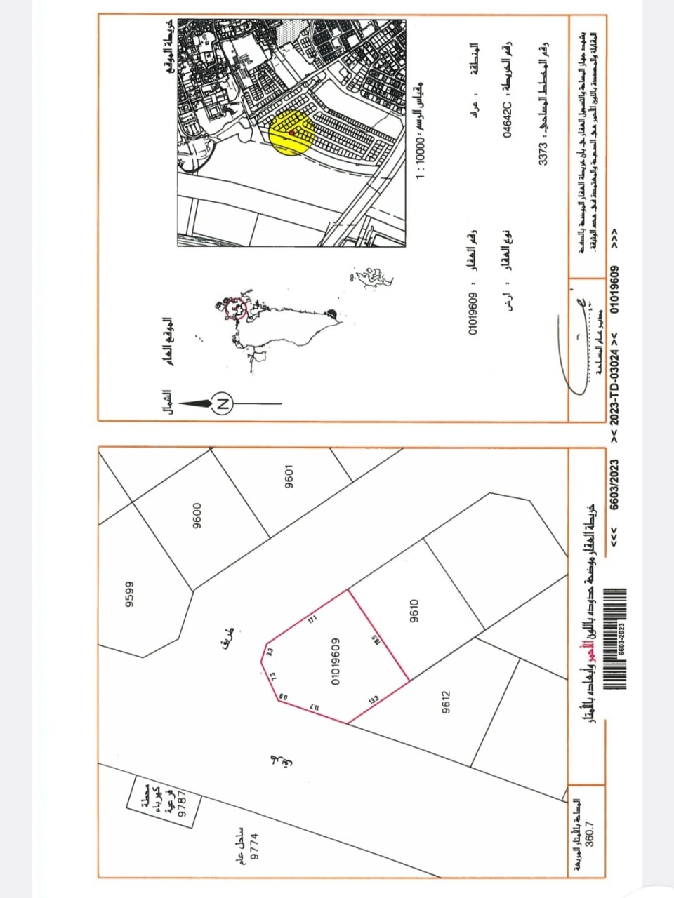 property 921 image 0