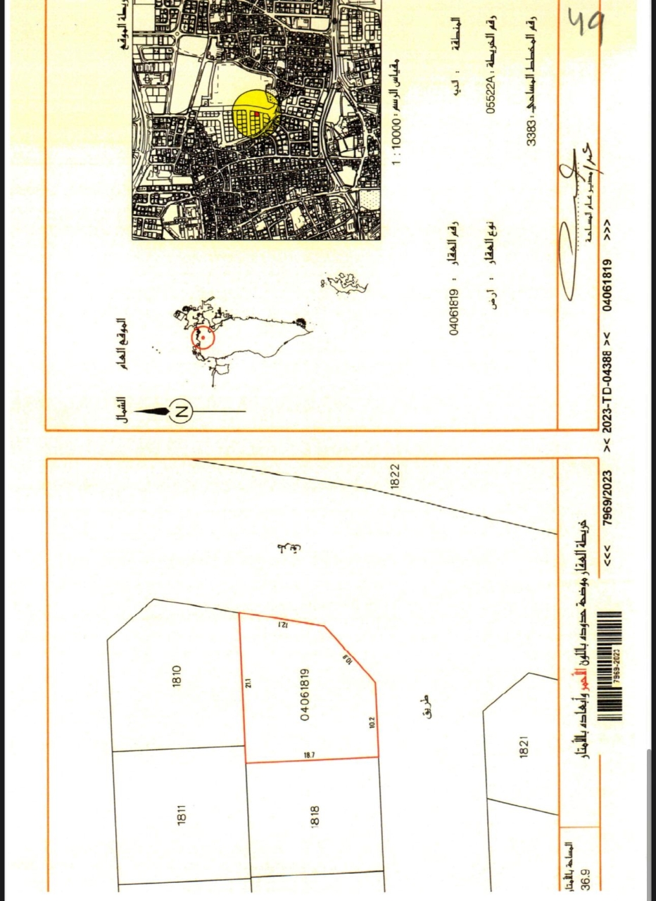 property 956 image 0